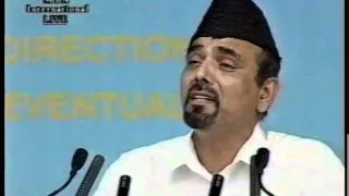 Urdu Nazm ~ Aao Logo Ke Yahin Nur-e-Khuda (Jalsa Salana UK 2000)