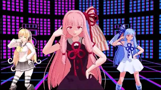 【MMD】何でも踊ってくれるアカネチャン　リアルVr　レーザービーム♪