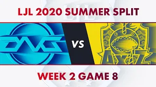 DFM vs AXZ｜LJL 2020 Summer Split Week 2 Game 8