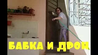 Приколы  Неудачи  Падения  Идиоты  Бабка и дрон  Подборка от Best Video #49