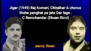 Jigar (1949) Raj Kumari, Chitalkar & chorus – Mohe panghat pe jate Dar lage – C Ramchandar