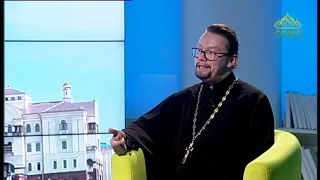 Беседы с батюшкой. 7 августа 2019. Священник Иоанн Парамонов