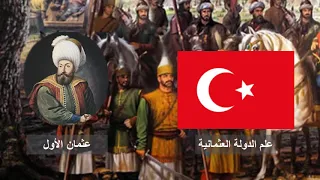 أهم 5 أسباب أدت إلى سقوط الدولة العثمانية !!