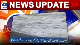 Geo News Updates 12:30 AM | 15th June 2023