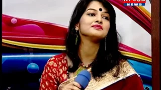 Bose Bose Vabi Ami Saradin | Dipmala Roy | Good Morning Bangla | R plus | 01-02-17