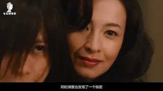 日本女孩长相丑陋，却能与任何人换脸，日本脑洞奇幻电影！