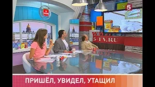 Андрей Федорцов в программе "Утро на 5" // 09.09.2016