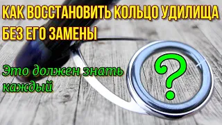 Как восстановить кольцо удилища без его замены