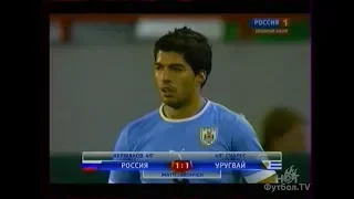 Россия 1-1 Уругвай. Обзор матча 25.05.2012