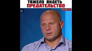 СИЛЬНЫЕ СЛОВА ФЁДОРА ЕМЕЛЬЯНЕНКО