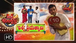 Extra Jabardasth | 4th November 2016 | Full Episode | ETV Telugu