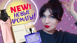 🌷​Possess Absolute Oriflame🌷​AVON☘️​Monotheme - Новички в коллекции!