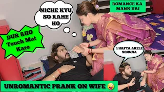 Unromantic Prank On Wife 🤣 || She Shouted || Prank Gone Wrong #Prank Video || sonalsuhaan