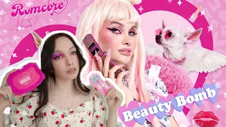 Beauty Bomb Romcore 🪩 Новая коллекция с Авеми Лиссой💕