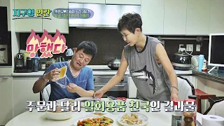 [망] 단골 식당의 배신에(?) 쓰레기 폭탄 맞은 박준규(Park Joon Kyu) ㅋㅋ 지구형 인간(ecoman) 1회