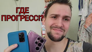 Samsung galaxy s22 ultra vs s20 plus обзор и сравнение