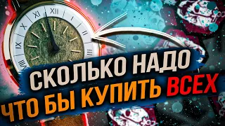 Сколько уйдёт времени, что бы открыть ВСЕХ - Dead by Daylight