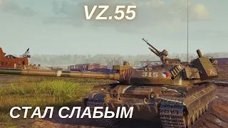 СДАЛ НАЗАД ► VZ. 55