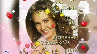 С Добрым Утром 🌟 Дай нам Бог 🌟 Ирина Эмирова