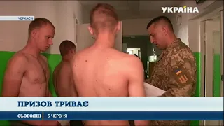 Призовників просто на вулицях ловлять у Черкасах