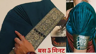 puff sleeves design cutting and stitching|blouse sleeve design|बाजू का डिजाइन|new model baju designs