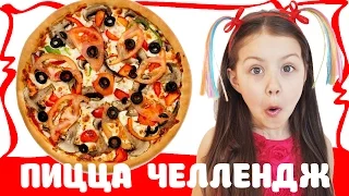 🍕🍕🍕 Пицца челлендж ! Pizza challenge!!!  Вызов с Viki Show