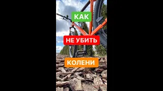 Каденс. Как не убить колени катаясь на велосипеде