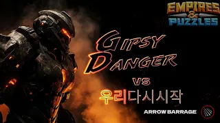 Alliance wars: Gipsy Danger vs 우리다시시작 (Arrows) Apr 7, 2024 Empires and Puzzles