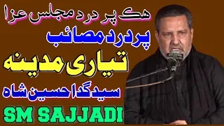 Zakir Syed Gada Hussain Shah - Tayyari Madina - Yadgaar Majlis At Khair Pur Miras (SM Sajjadi)