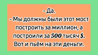 Истории забытых лет! 😁 Советские анекдоты! Лучшие смешные политические анекдоты СССР.