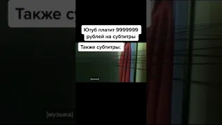 Субтитры Фиксики это КРИНЖ