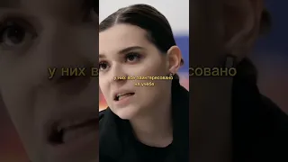 Аделина Сотникова про фигурное катание на западе🤔 #shorts