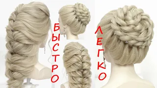 2 Прически с плетением ||  Коса из резинок || Круговое плетение