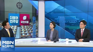 [일요 오후와이드] 새 대통령실 인선 발표…"작지만 민첩한 대통령실"