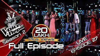 The Voice of Nepal Season 2 - 2019 - Episode 27 (LIVE)