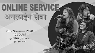 New Life Kathmandu | Ps. Sharonah Gurung | Saturday Service | 28 November 2020 | Hope Alive