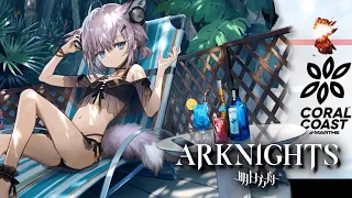 Arknights: FREE Coral Coast Sussurro Skin【アークナイツ/明日方舟/명일방주】