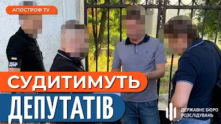 Депутати-ухилянти постануть перед судом. Олігарх Жеваго отримав чергову підозру від ДБР