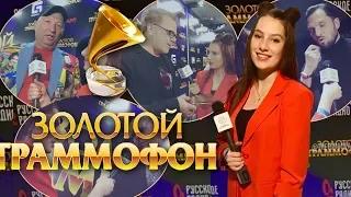 ЗОЛОТОЙ ГРАММОФОН | АЛЕКСАНДР РЕВВА | МАКС БАРСКИХ | BURITO