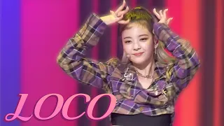 [ITZY] 있지 리아 직캠 교차편집 'LOCO' (Fancam Mix)