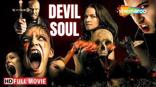 Devil Soul -  शैतानी आत्मा | Hollywood Movie Hindi Dubbed | Michael , Nicola Posener #fullmovie