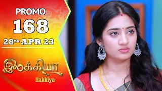 Ilakkiya Serial | Episode 168 Promo | Hima Bindhu | Nandan | Sushma Nair | Saregama TV Shows Tamil