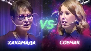 Ксения Собчак vs Ирина Хакамада / Деньги против мечты / Что главное? / Оскар Хартманн