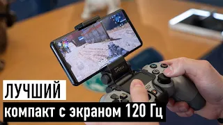 Первый обзор Sony Xperia 5 II - ЛУЧШИЙ компакт с экраном 120 Гц!