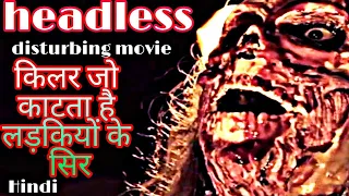 Headless (2015) slasher movie explained in Hindi, disturbing movie,  movie explained in Hindi