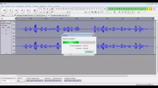 Увеличить громкость аудиозаписи в Audacity