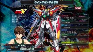 Gundam Extreme VS Full Boost - Wings Of A Boy That Killed Adolescence  extended