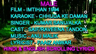 Chhuda Ke Daman To Ja Rahe Ho Karaoke With Lyrics Male Only D2 Kumar Sanu Alka Yagnik Imtihan 1994