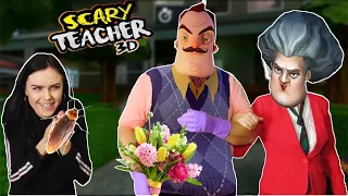 СТРАШНАЯ УЧИТЕЛЬНИЦА 3D В РЕАЛЬНОЙ ЖИЗНИ! Scary teacher 3d ПРАНКИ над УЧИЛКОЙ!