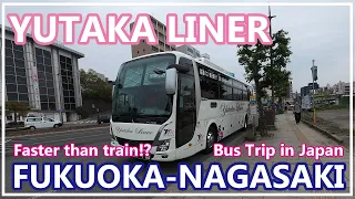 【Is it better than JR Kyushu Train "Kamome"?】Intercity Bus "Yutaka Liner" Fukuoka - Nagasaki